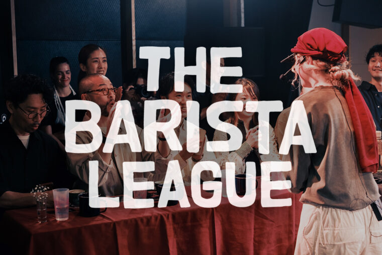barista league 2026